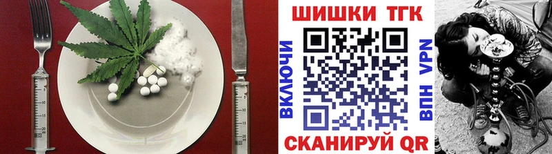 Canna-Cookies конопля  цена наркотик  Ряжск 