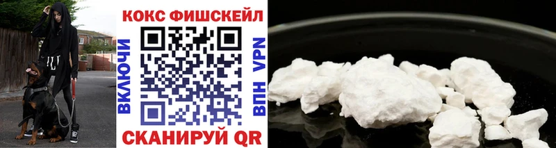 Cocaine 99%  магазин продажи   Ряжск 