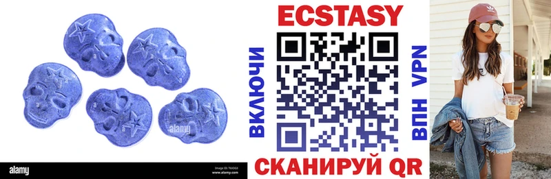 Экстази 300 mg  цена   Ряжск 