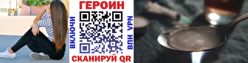 Героин Афган  Ряжск 