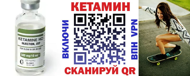 купить наркотик  Ряжск  КЕТАМИН VHQ 