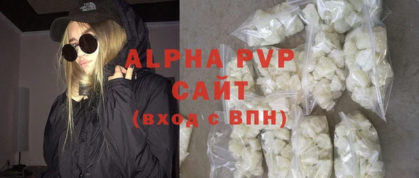 стафф Абинск