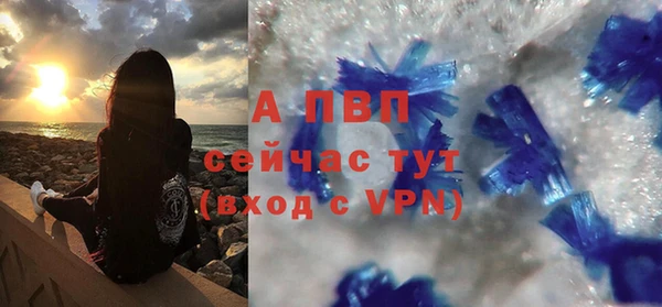 МДМА Новозыбков