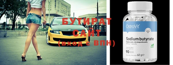 бутик Абдулино