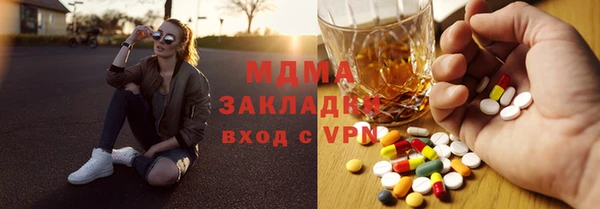 стафф Абинск