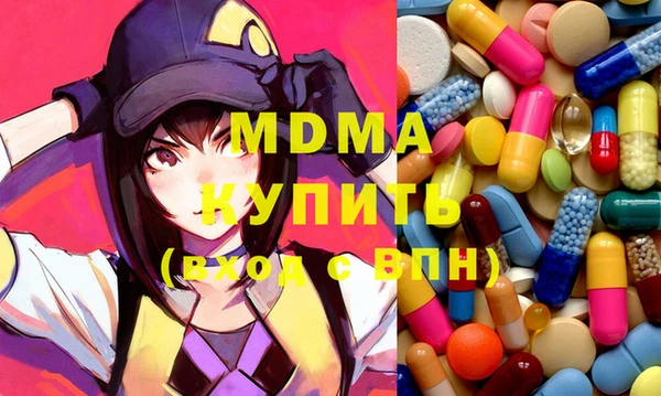 бутик Абдулино