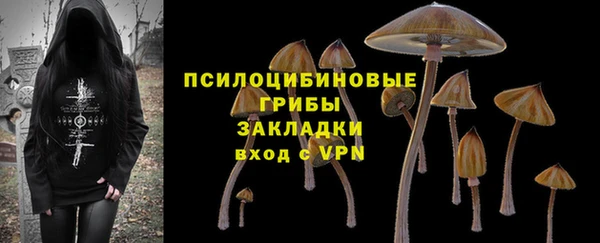 бутик Абдулино