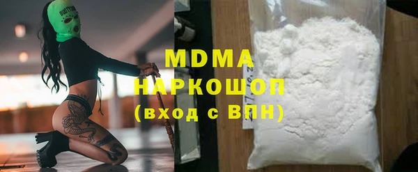 бутик Абдулино