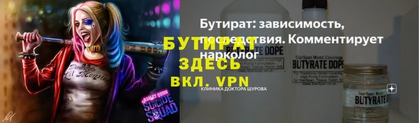 бутик Абдулино