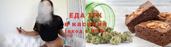 бутик Абдулино