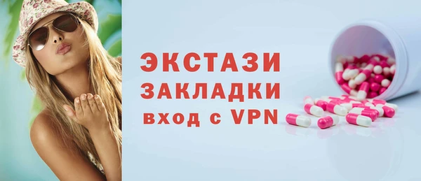 бутик Абдулино