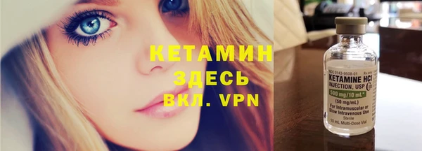 бутик Абдулино