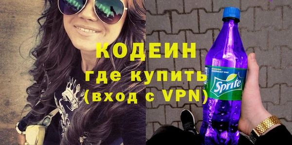 ALPHA PVP Абаза