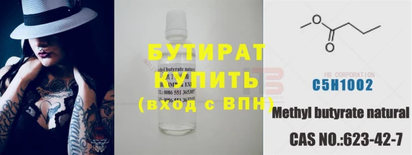 ALPHA PVP Абаза