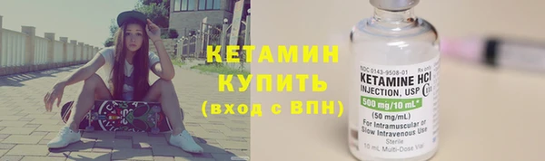 бутик Абдулино