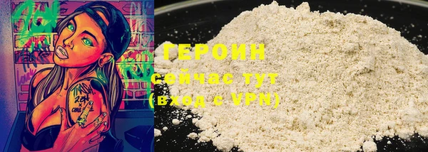 стафф Абинск