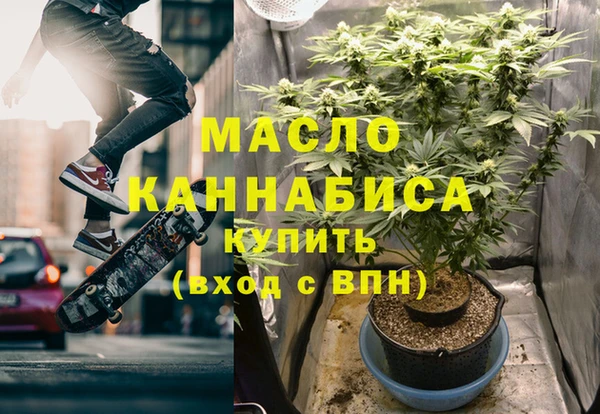 стафф Абинск