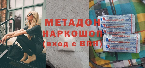 стафф Абинск