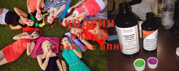 бутик Абдулино