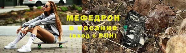 ALPHA PVP Абаза