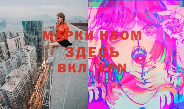 стафф Абинск