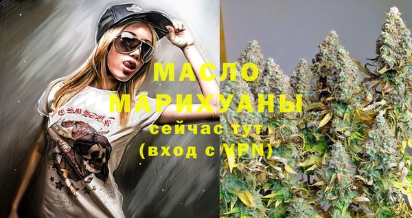 стафф Абинск