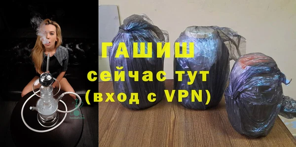 ALPHA PVP Абаза