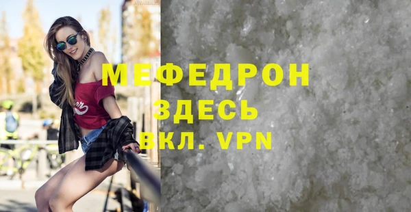 стафф Абинск