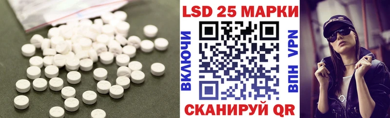 Лсд 25 экстази ecstasy  Ряжск 