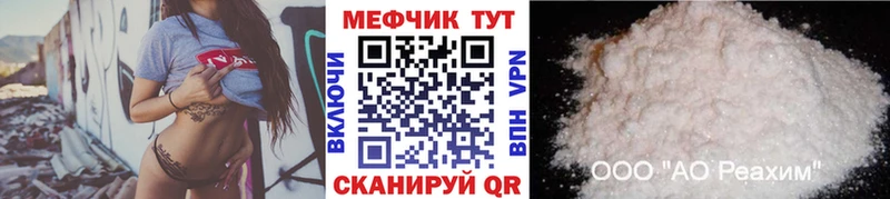 купить наркотики цена Ряжск блэк спрут ТОР МЕФ mephedrone