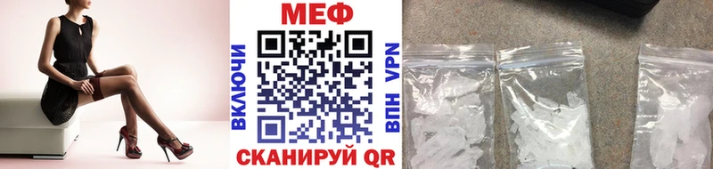 Меф мяу мяу кристаллы Ряжск