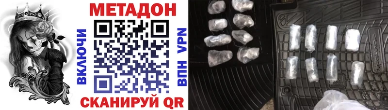 где найти наркотики  Ряжск  Метадон мёд 