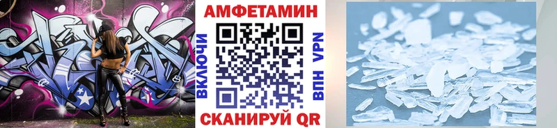 где продают   Ряжск  МЕТАМФЕТАМИН Декстрометамфетамин 99.9% 