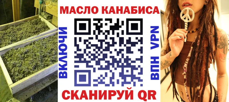 ТГК Wax  Ряжск 